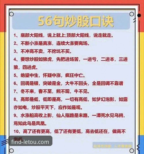 资深用户分享：乐投官网推荐最新版使用心得与实战经验